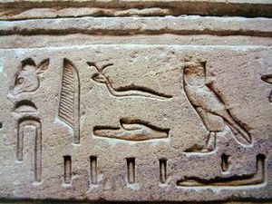 Egypt Hieroglyph